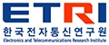 한국전자통신연구원 ETRI
